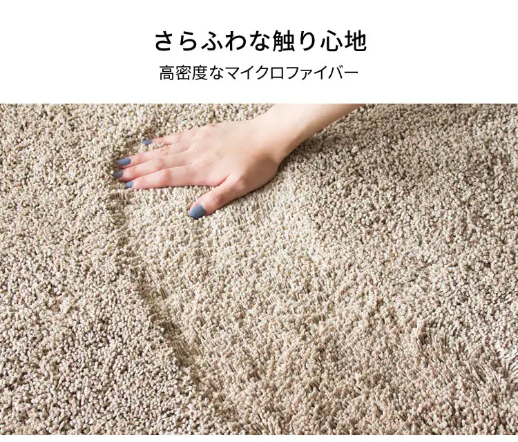 シャギーラグ 185×185 SYGR-S-1818 【プラザセレクト】4