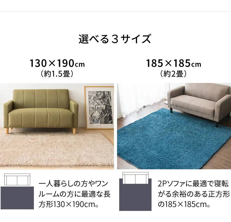 シャギーラグ 185×185 SYGR-S-1818 【プラザセレクト】12