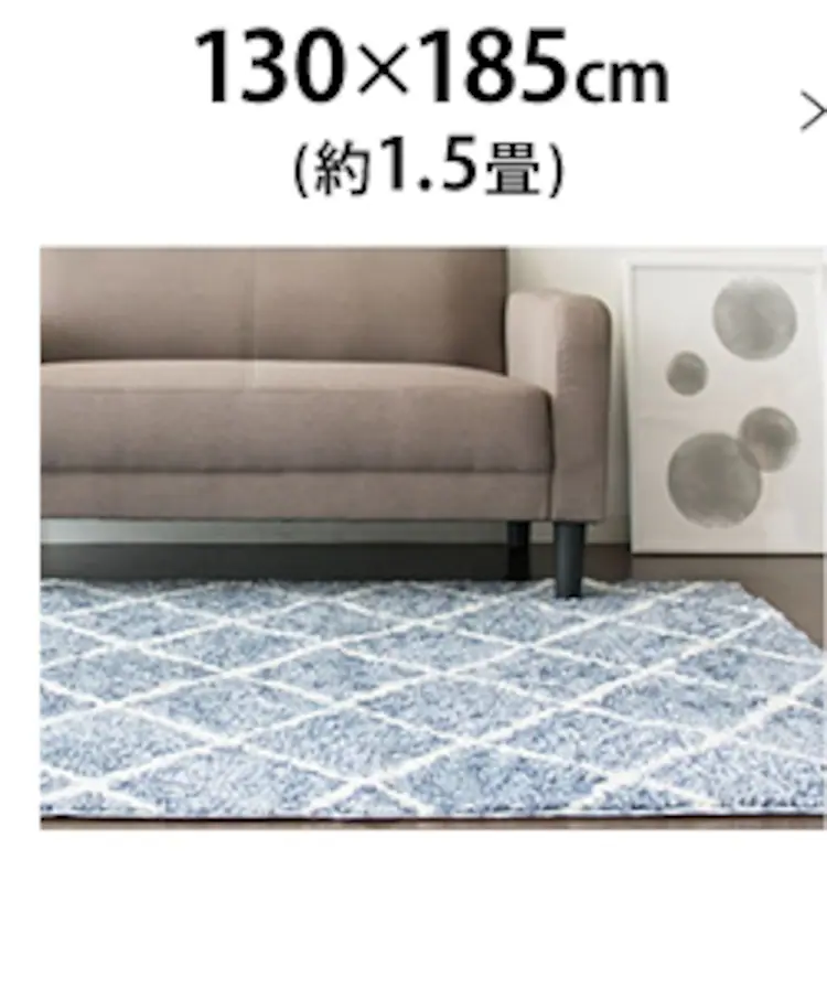 ジャガードラグ 幾何学柄 185×185cm JGDR-KIKA-1818 全2色【プラザセレクト】17