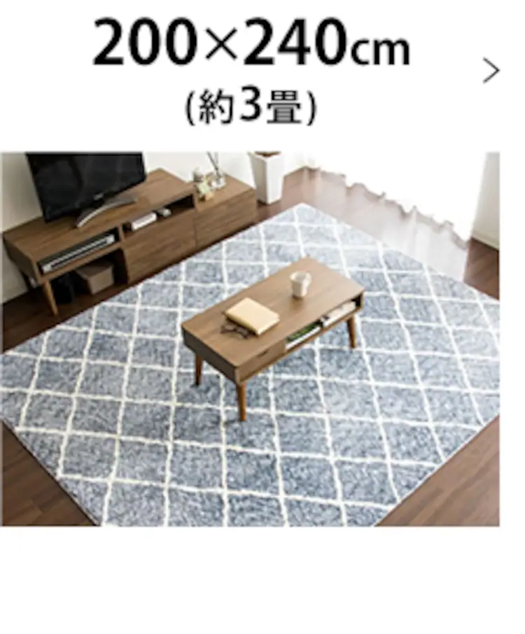 ジャガードラグ 幾何学柄 185×185cm JGDR-KIKA-1818 全2色【プラザセレクト】19