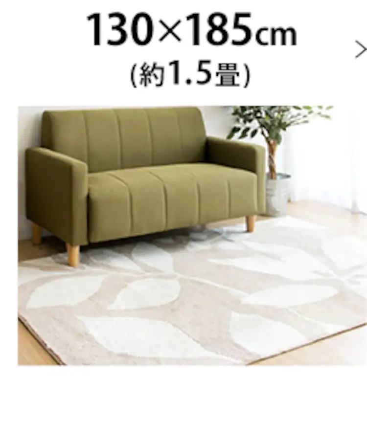 ラグ シャギー リーフ柄 ジャガード織 185×185cm JGDR-REEF-1818 ベージュ18