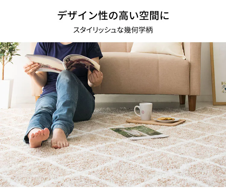 ジャガードラグ 幾何学柄 185×185cm JGDR-KIKA-1818 全2色【プラザセレクト】2