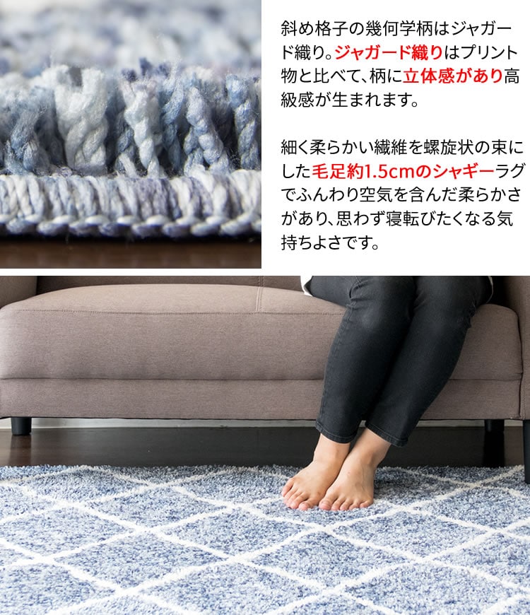 ラグ 幾何学模様 185cm×185cm
