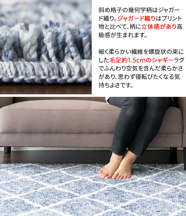 ジャガードラグ 幾何学柄 185×185cm JGDR-KIKA-1818 全2色【プラザセレクト】5