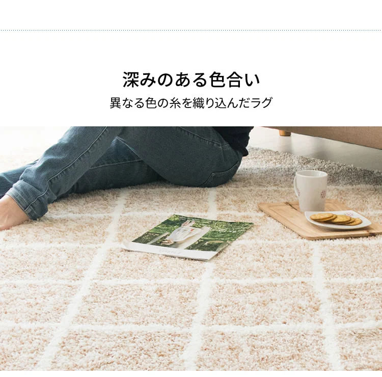 ジャガードラグ 幾何学柄 185×185cm JGDR-KIKA-1818 全2色【プラザセレクト】6