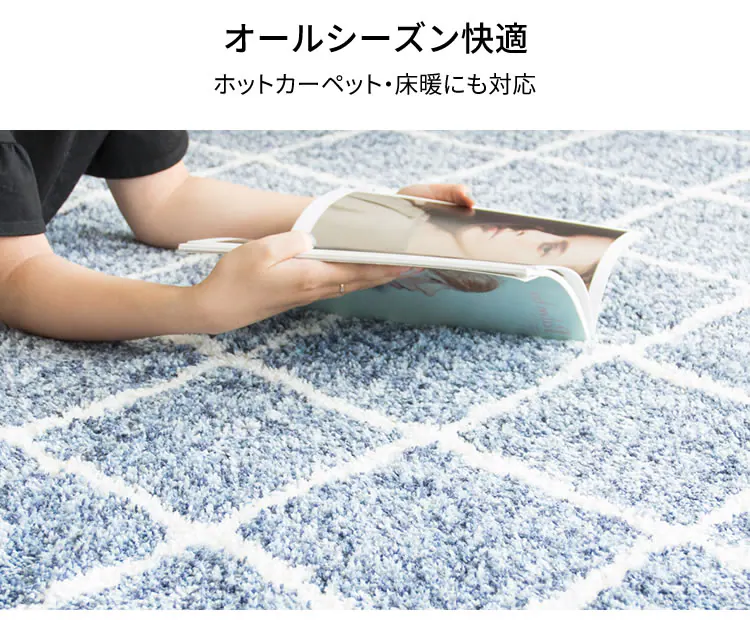 ジャガードラグ 幾何学柄 185×185cm JGDR-KIKA-1818 全2色【プラザセレクト】8