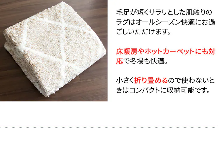 ジャガードラグ 幾何学柄 185×185cm JGDR-KIKA-1818 全2色【プラザセレクト】9