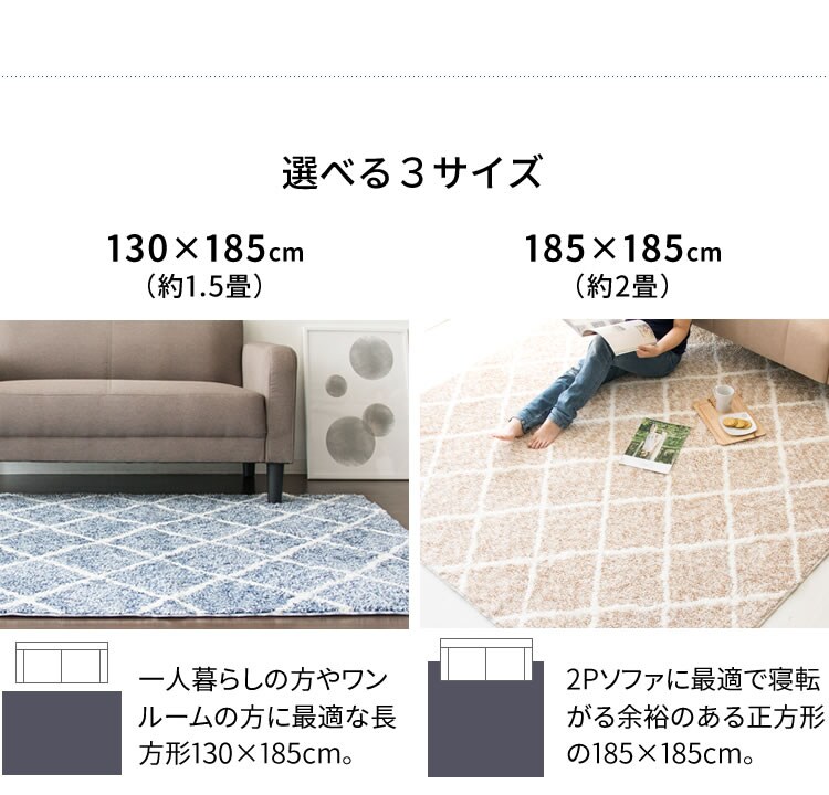 ラグ シャギー 幾何学柄 ジャガード織 185×185cm JGDR-KIKA-1818