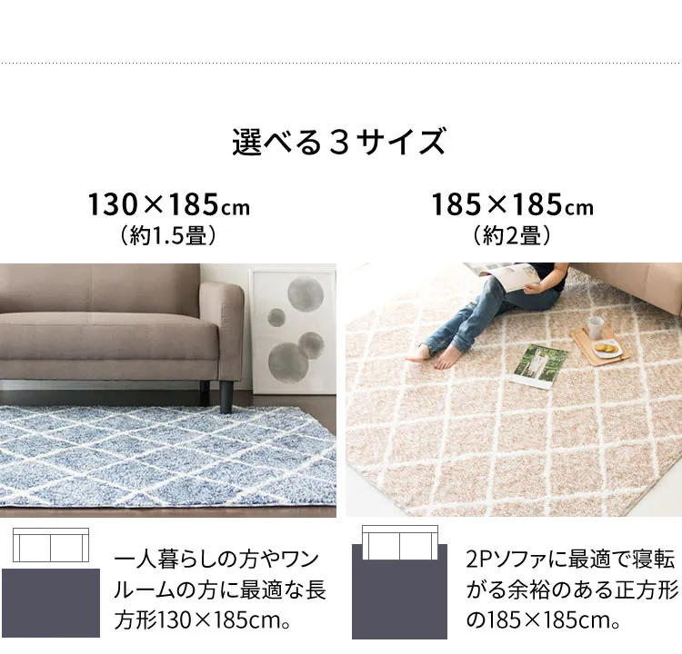 ジャガードラグ 幾何学柄 185×185cm JGDR-KIKA-1818 全2色【プラザセレクト】11