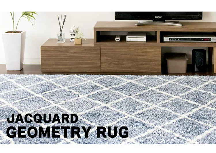 ジャガードラグ 幾何学柄 185×185cm JGDR-KIKA-1818 全2色【プラザセレクト】13