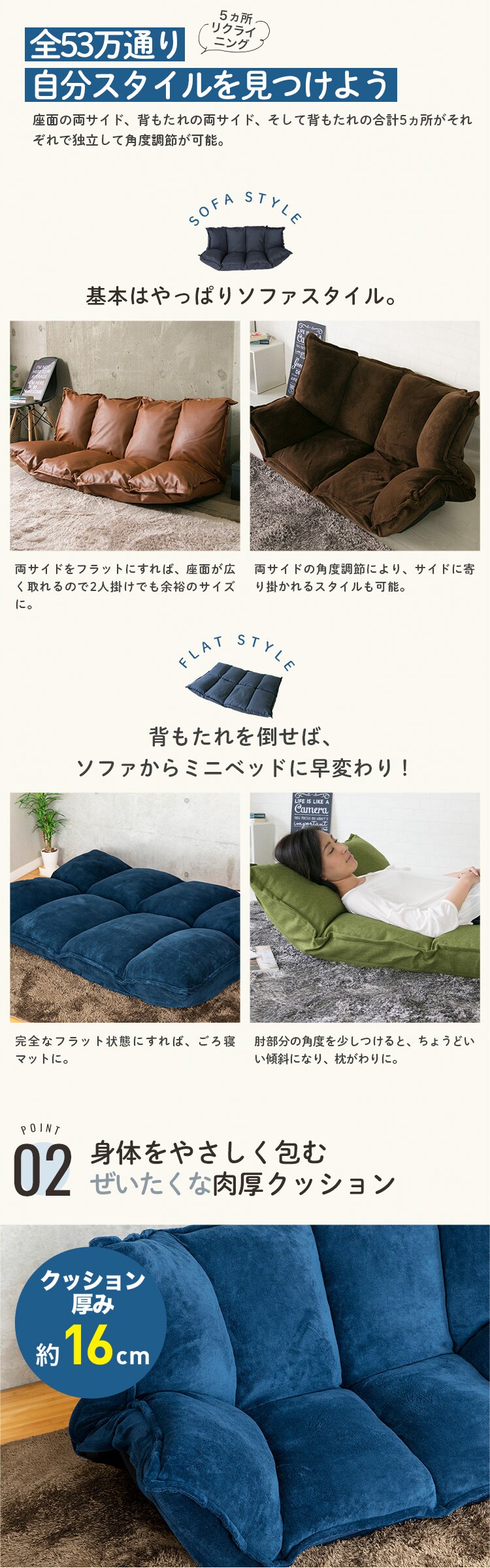 ソファベッド 2人掛け PORINA2 全8色【プラザセレクト】3