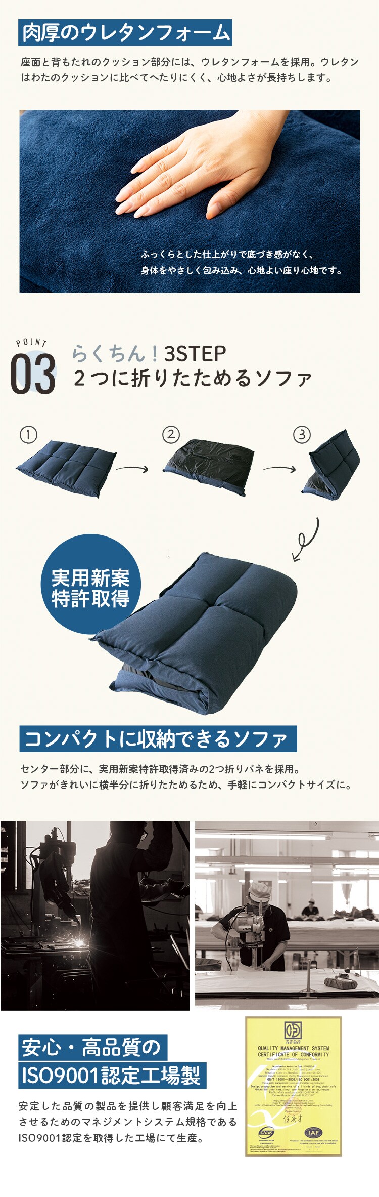 ソファベッド 2人掛け PORINA2 全8色【プラザセレクト】4