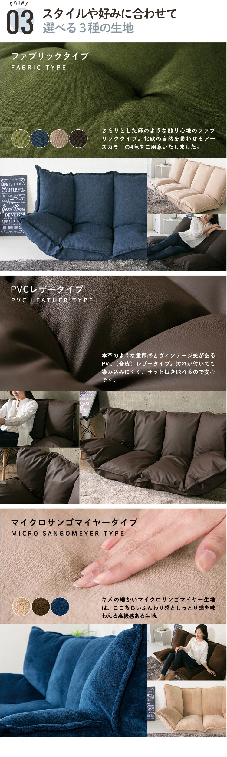 ソファベッド 2人掛け PORINA2 全8色【プラザセレクト】5