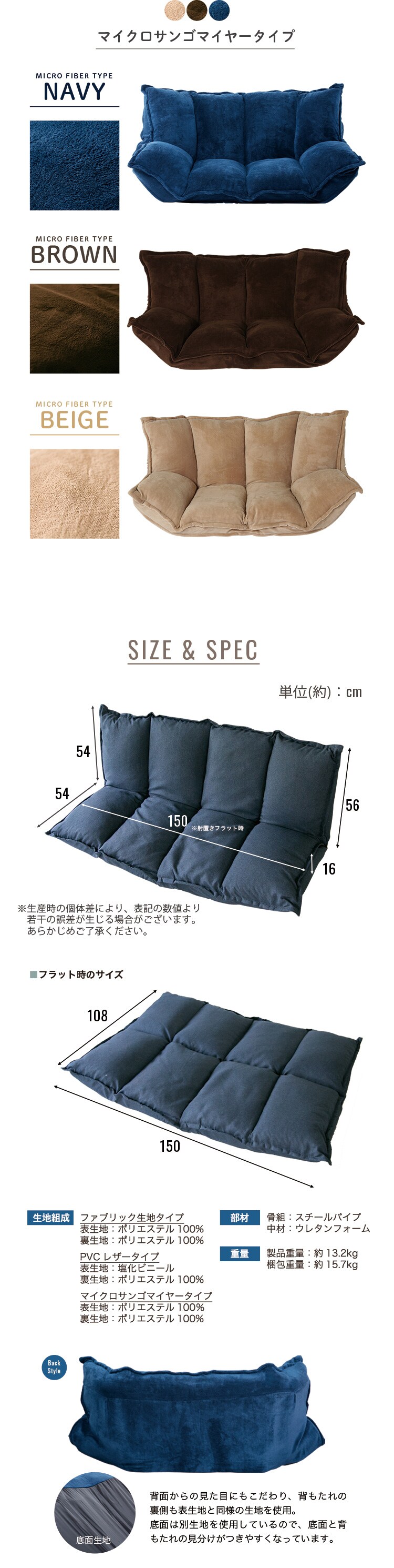 ソファベッド 2人掛け PORINA2 全8色【プラザセレクト】7