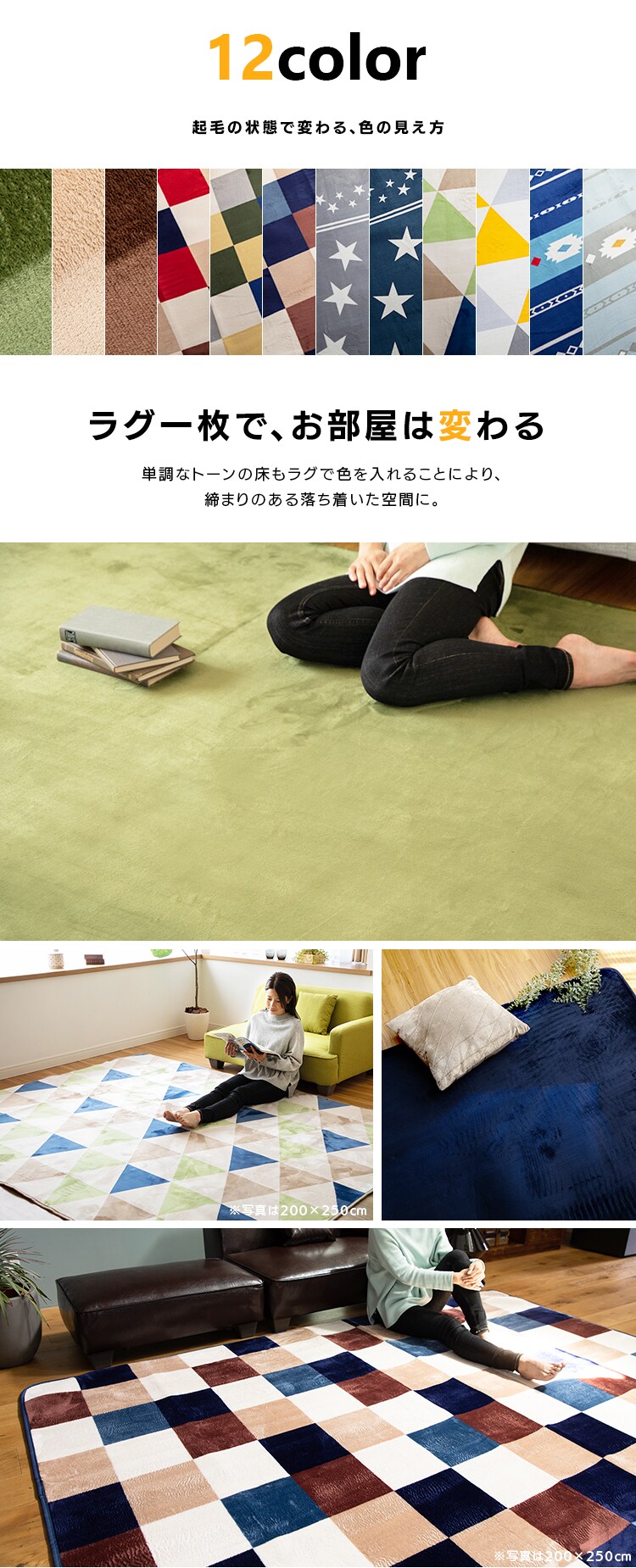 フランネルラグ 185×185 FNR-S-1818 トライアングル×グリーン【プラザセレクト】 7165331 │アイリスプラザ│アイリス オーヤマ公式通販サイト