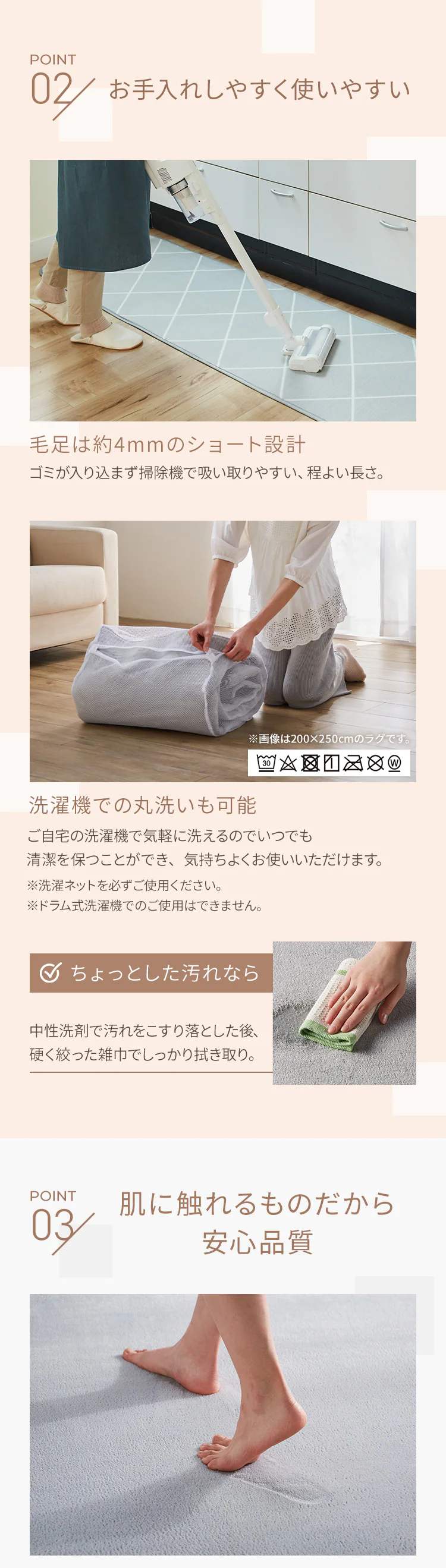 フランネルキッチンマット 60×180cm ベージュ2