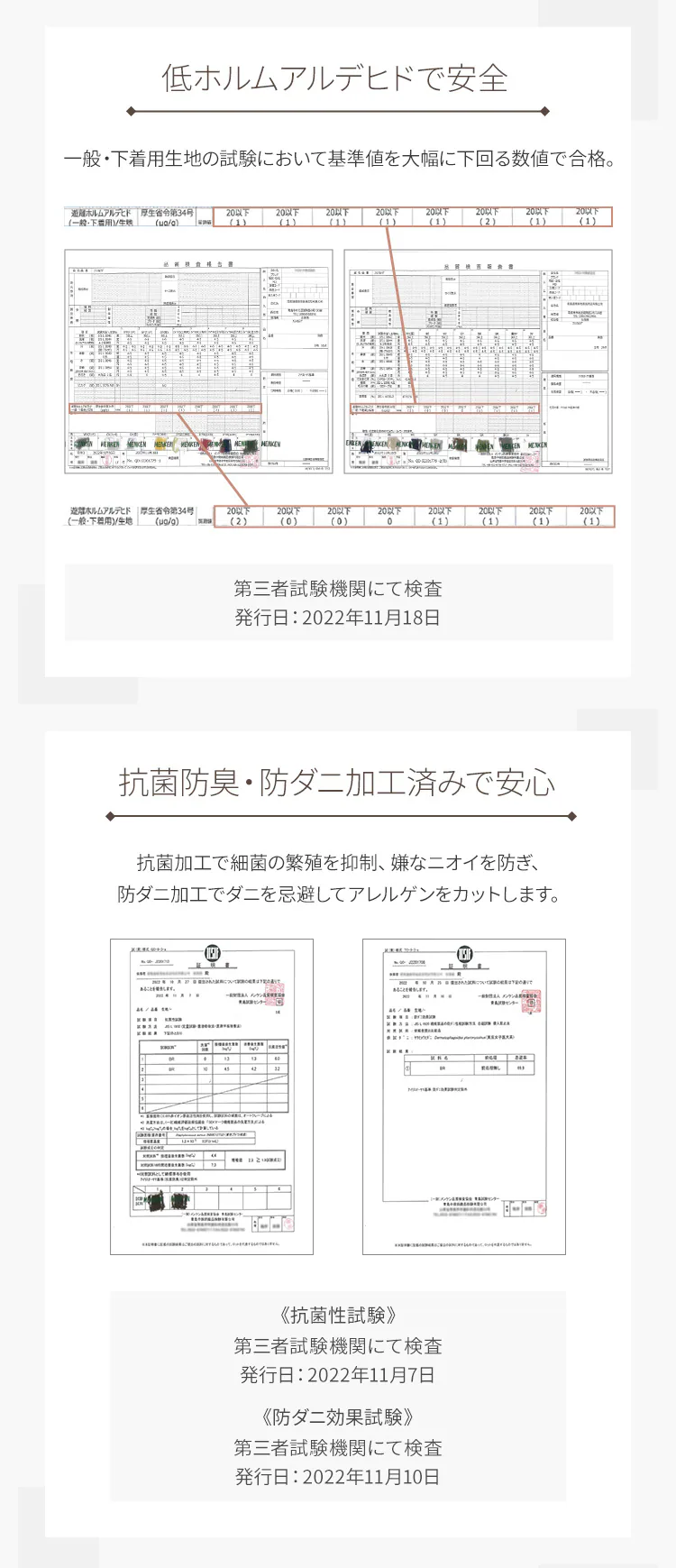 フランネルキッチンマット 60×180cm ベージュ3