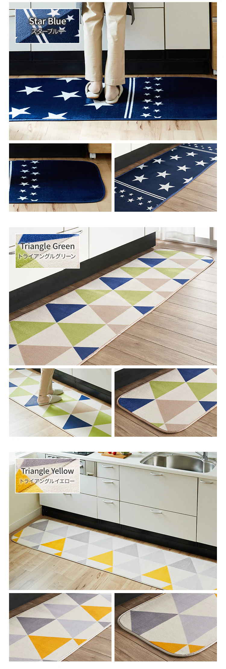 フランネルキッチンマット 60×180cm ベージュ7