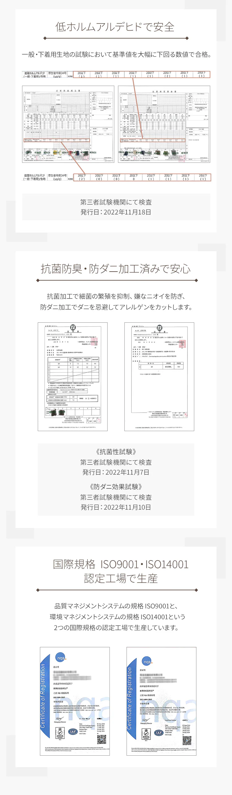 ラグ フランネル 円形 200×200cm FNR-RCR-2020 ブラウン 3