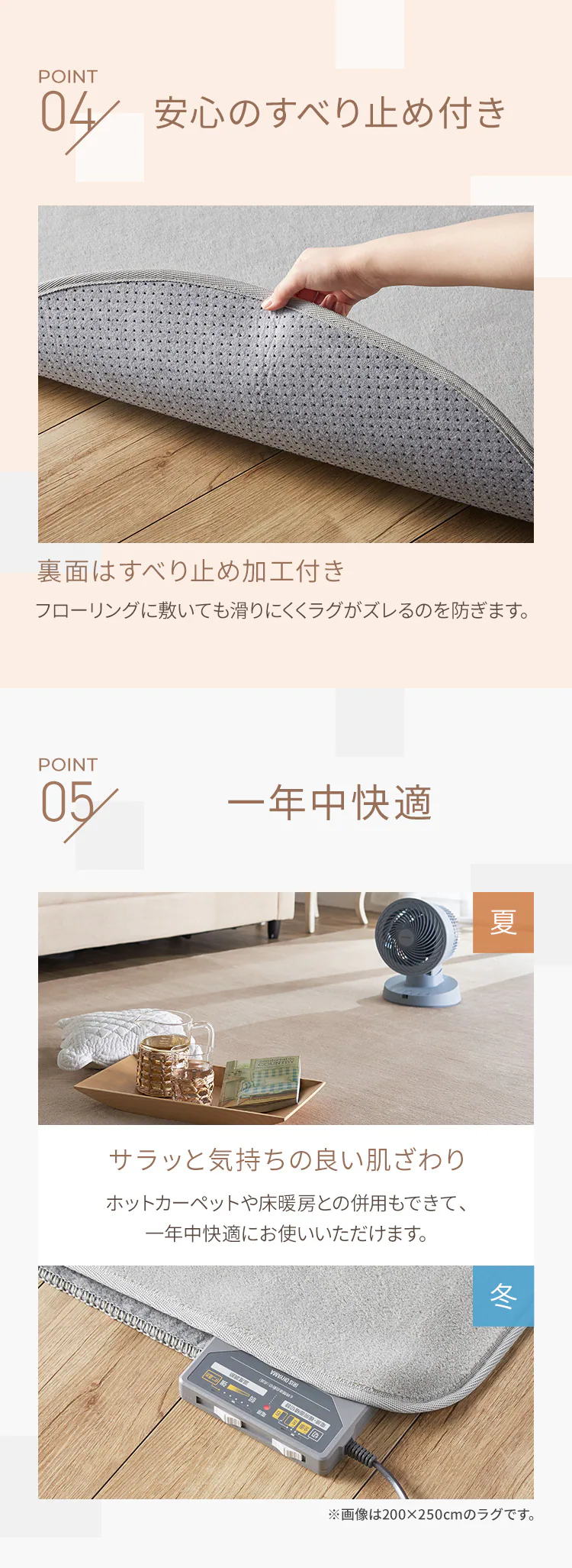 ラグ フランネル 円形 200×200cm FNR-RCR-2020 ブラウン 4