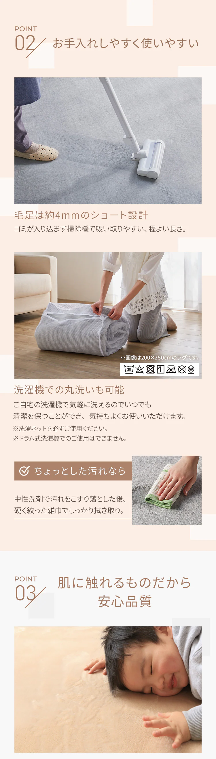 ラグ フランネル 円形 200×200cm FNR-RCR-2020 ブラウン 2