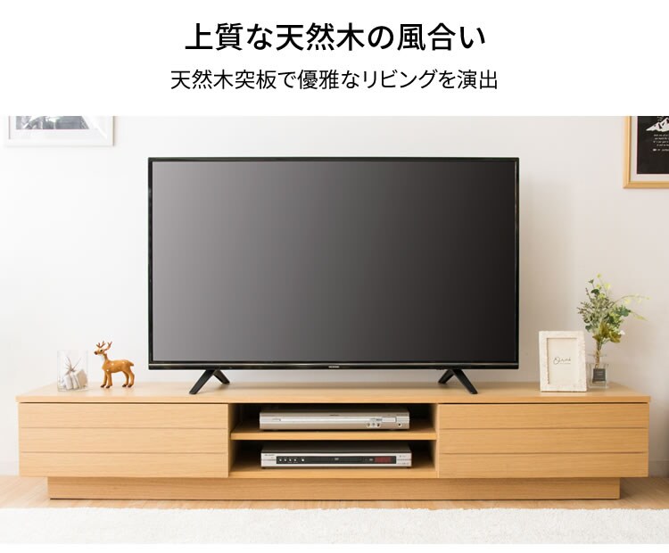 テレビ台 オープンタイプ 幅120cm T-OTV-120 ブラウン【プラザセレクト】　 2
