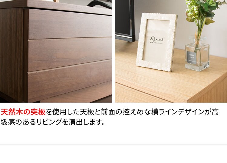 テレビ台 オープンタイプ 幅120cm T-OTV-120 ブラウン【プラザセレクト】　 3