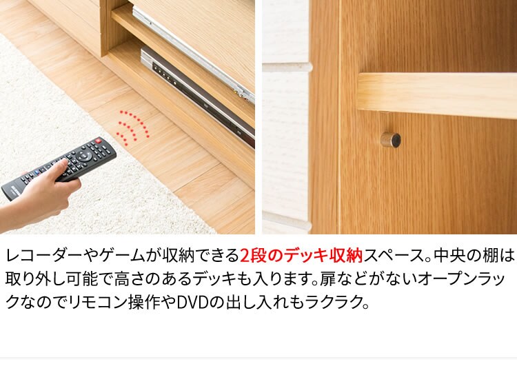 テレビ台 オープンタイプ 幅120cm T-OTV-120 ブラウン【プラザセレクト】　 7