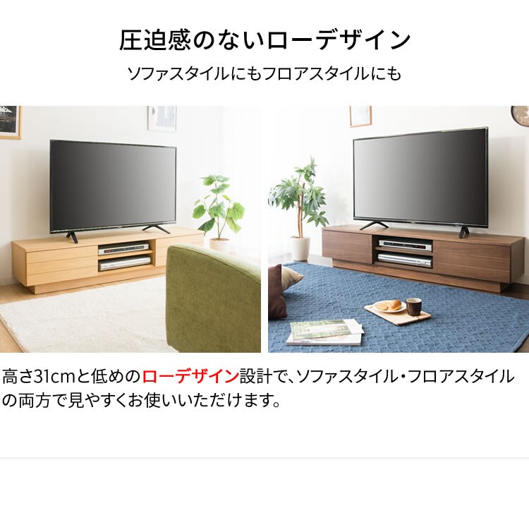 テレビ台 オープンタイプ 幅120cm T-OTV-120 ブラウン【プラザセレクト】　 11
