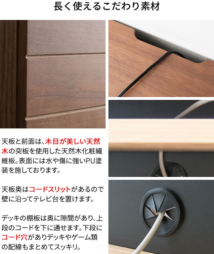 テレビ台 オープンタイプ 幅120cm T-OTV-120 ブラウン【プラザセレクト】　 12