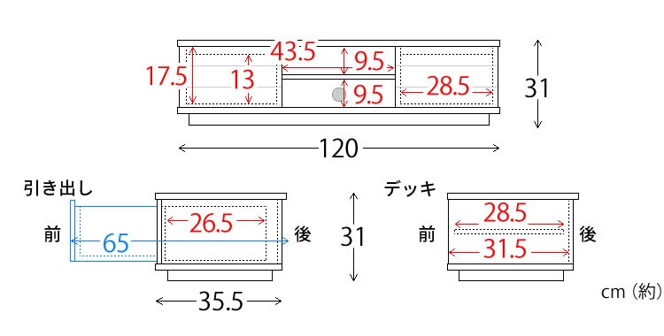テレビ台 オープンタイプ 幅120cm T-OTV-120 ブラウン【プラザセレクト】　 16