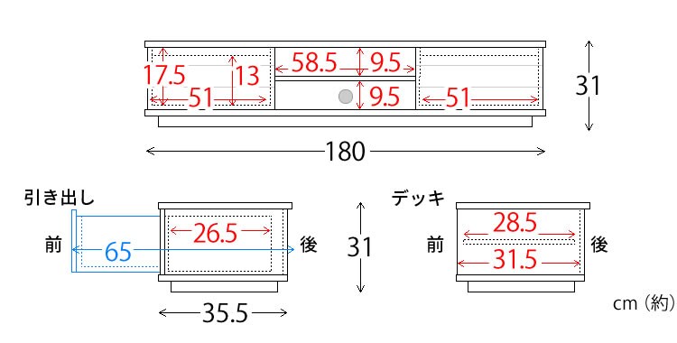 テレビ台 オープンタイプ 幅180cm T-OTV-180 ブラウン【時間指定不可】 16