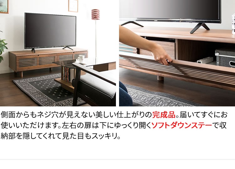 ルーバー扉付きテレビ台 120cm T-STV-120 全2色【プラザセレクト】