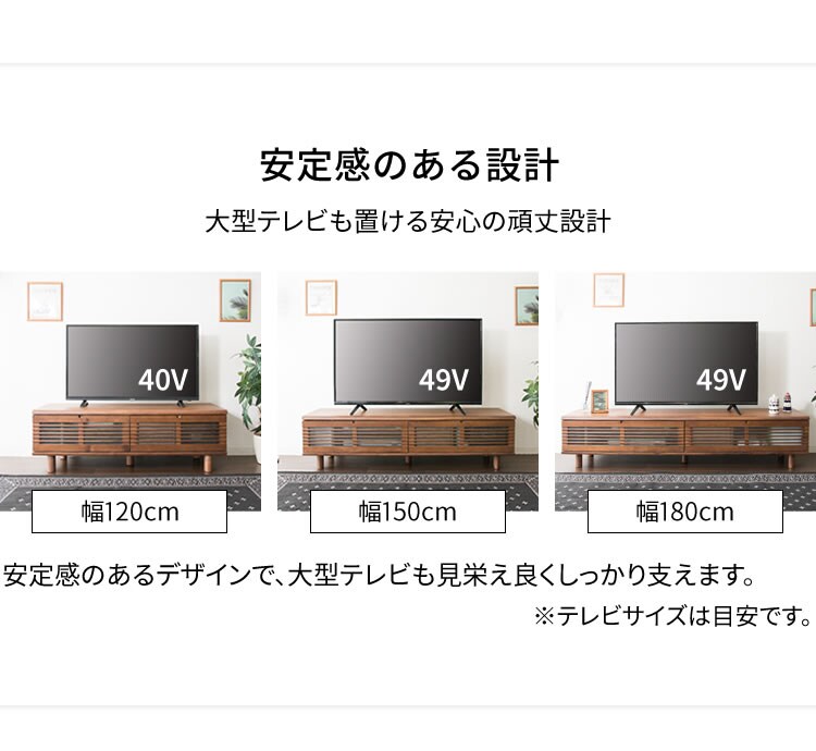 ルーバー扉付きテレビ台 120cm T-STV-120 全2色【プラザセレクト】10