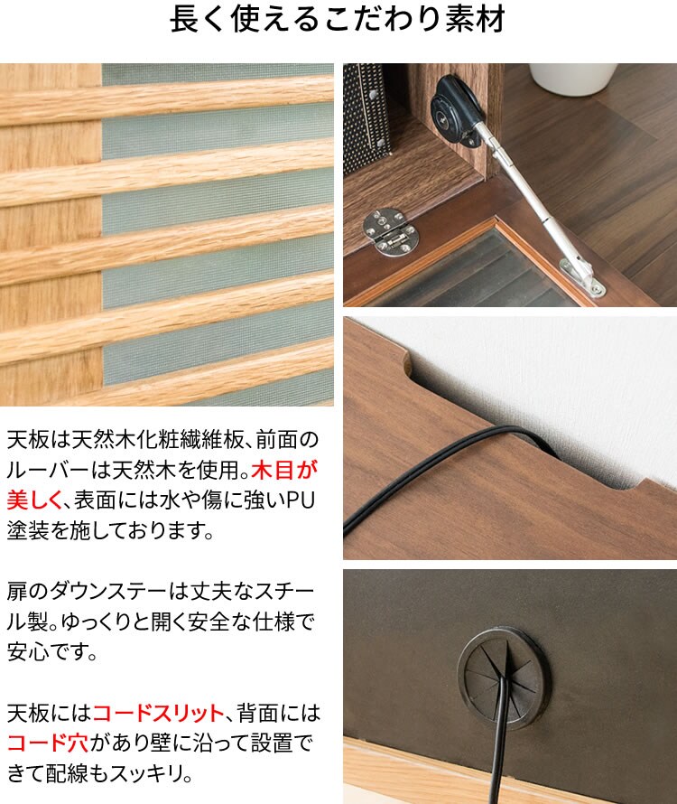 ルーバー扉付きテレビ台 120cm T-STV-120 全2色【プラザセレクト】12