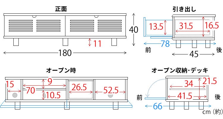 ルーバー扉付きテレビ台 180cm T-STV-180 ナチュラル【代引き不可】16