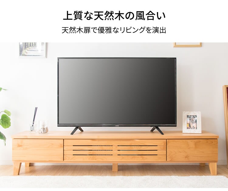 アルダーテレビ台 120cm T-ATV-120 ナチュラル【プラザセレクト】2