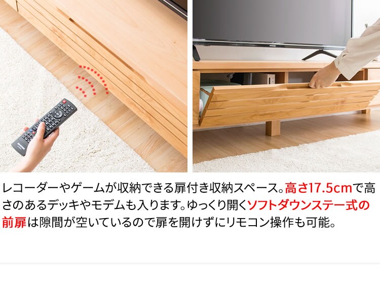 アルダーテレビ台 120cm T-ATV-120 ナチュラル【プラザセレクト】7