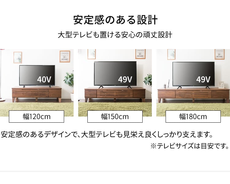 アルダーテレビ台 150cm T-ATV-150 ブラウン【プラザセレクト】 7149849 │アイリスプラザ│アイリスオーヤマ公式通販サイト