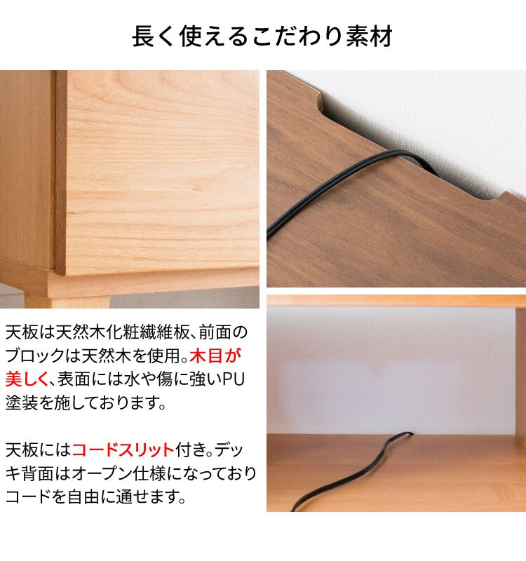 アルダーテレビ台 120cm T-ATV-120 ナチュラル【プラザセレクト】13