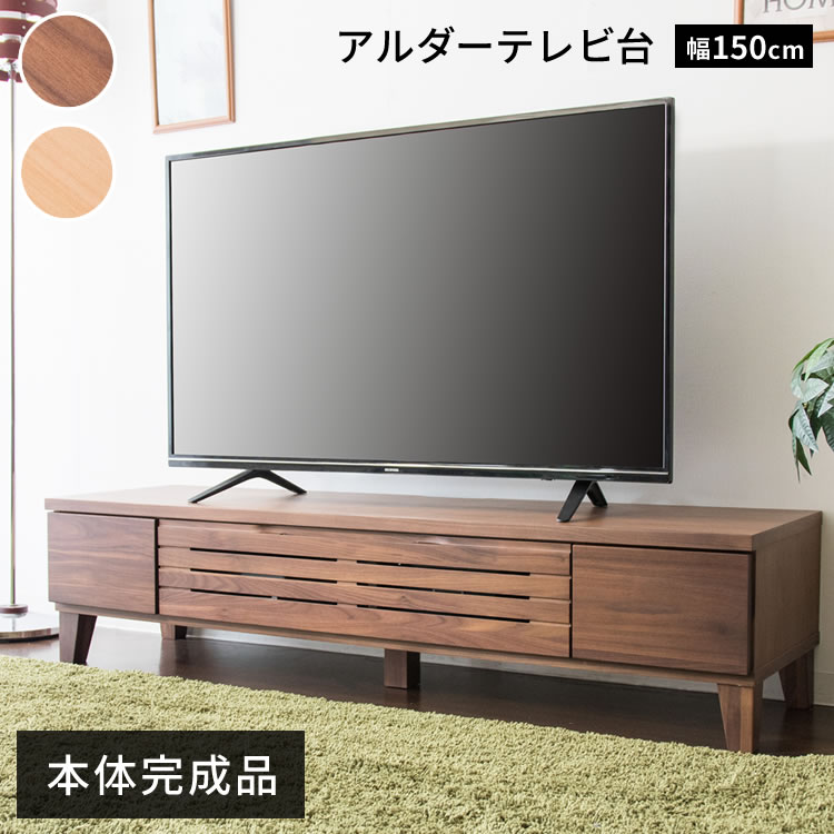 【色: ブラック】【26-43型推奨】 アイリスオーヤマ テレビ台 テレビボード