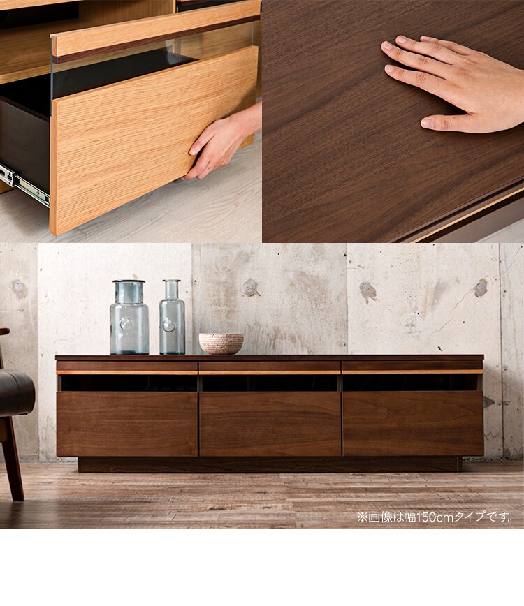 引出し付テレビ台 150cm T-HTV-150 全2色【プラザセレクト】【代引き不可】2