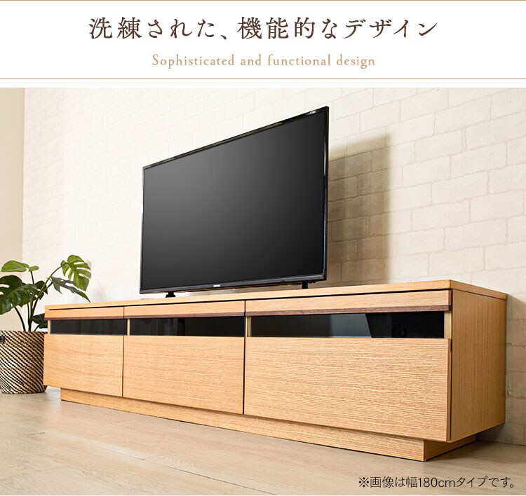 テレビボード スモークガラス 引き出し 収納 テレビ台 ローボード ブラウン ナチュラル 白 幅180㎝