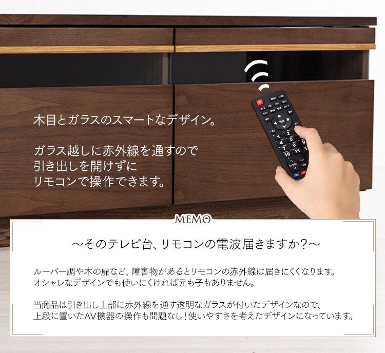 引出し付テレビ台 150cm T-HTV-150 全2色【プラザセレクト】【代引き不可】4
