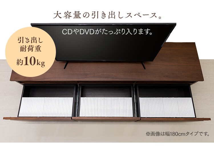 引出し付テレビ台 150cm T-HTV-150 全2色【プラザセレクト】【代引き不可】5