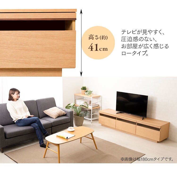 引出し付テレビ台 150cm T-HTV-150 全2色【プラザセレクト】【代引き不可】8