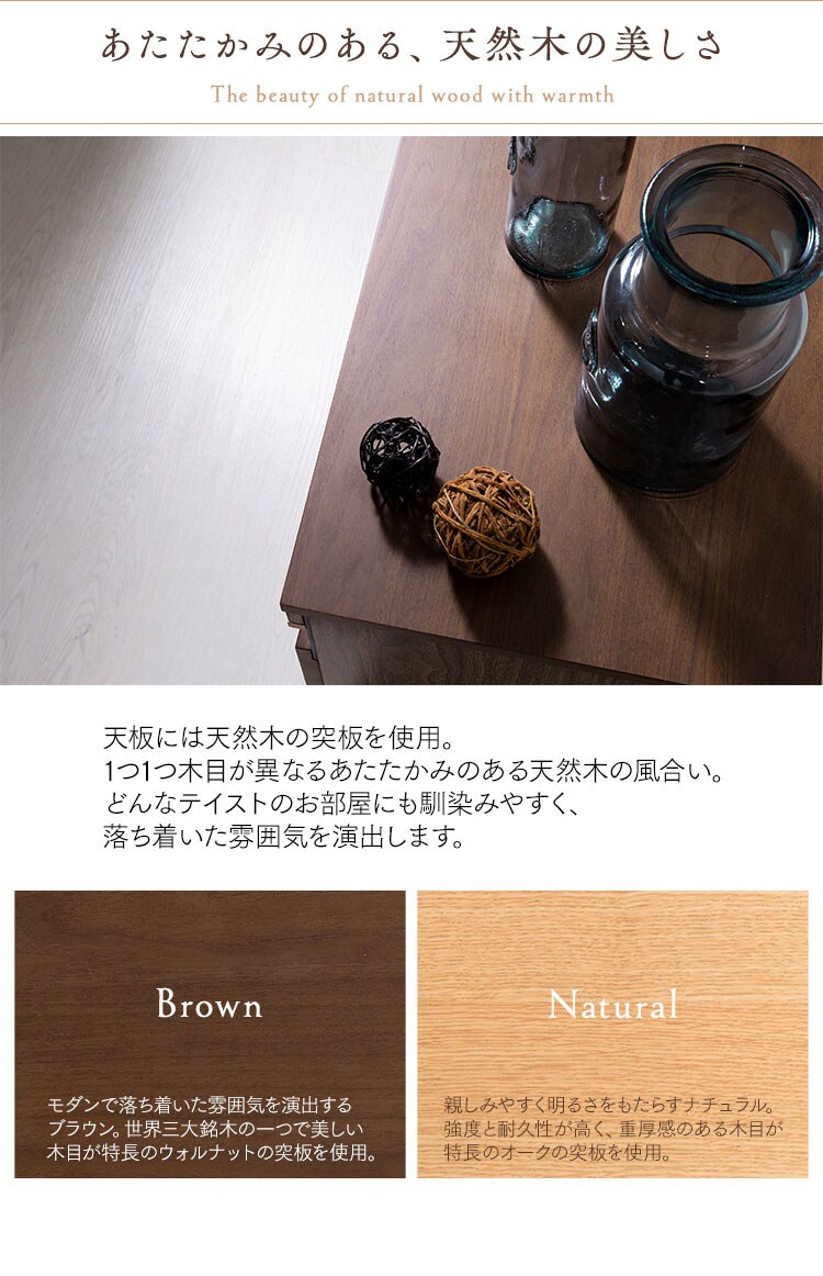 引出し付テレビ台 150cm T-HTV-150 全2色【プラザセレクト】【代引き不可】9