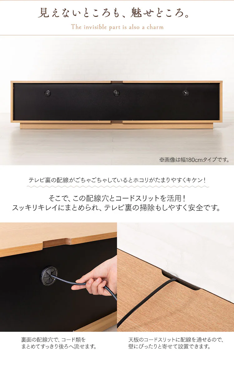 引出し付テレビ台 150cm T-HTV-150 全2色【プラザセレクト】【代引き不可】10