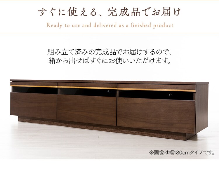 引出し付テレビ台 150cm T-HTV-150 全2色【プラザセレクト】【代引き不可】11