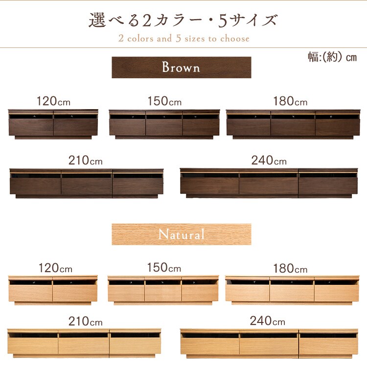 引出し付テレビ台 150cm T-HTV-150 全2色【プラザセレクト】【代引き不可】12